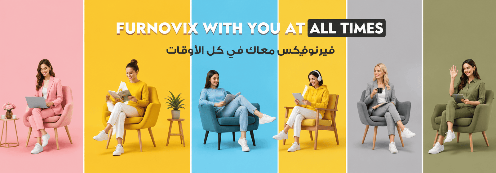 أثاث منزلي و مكتبي مودرن - Furnovix