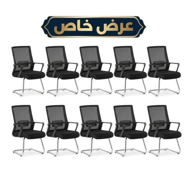 عرض الـ10 كراسي