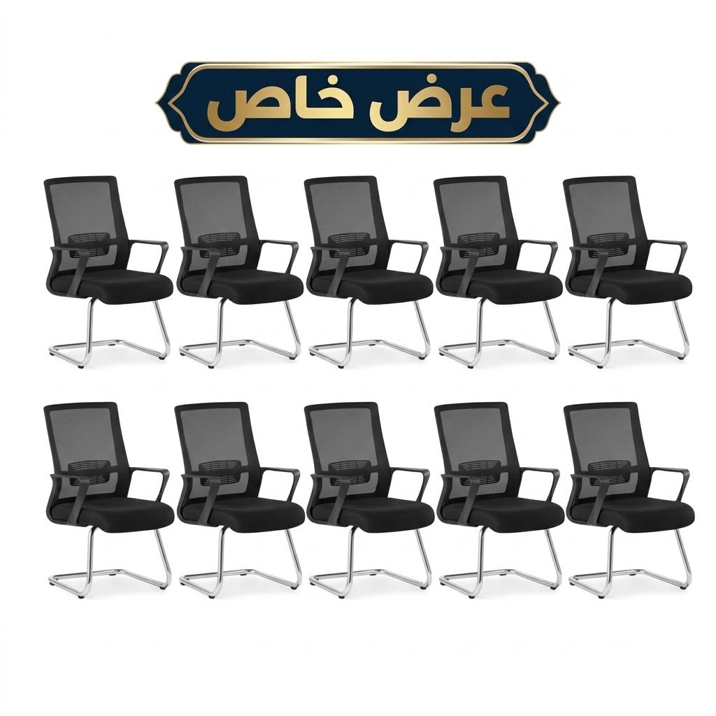 عرض الكراسي