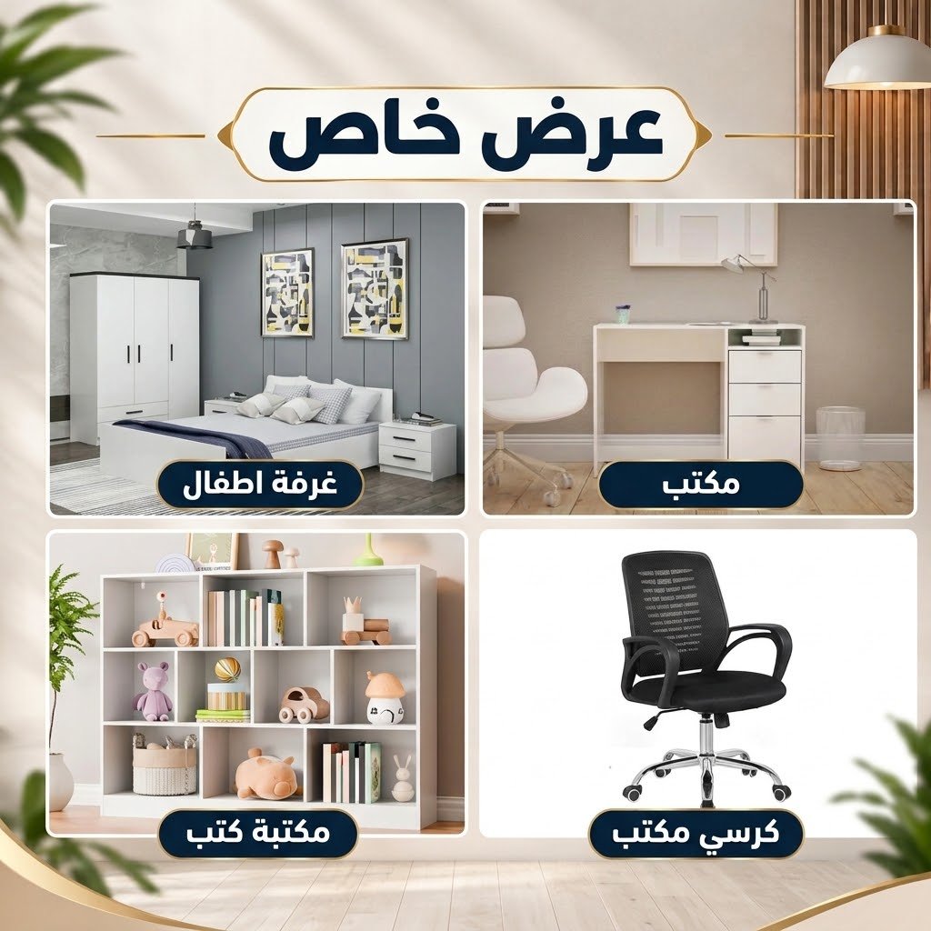 عروض